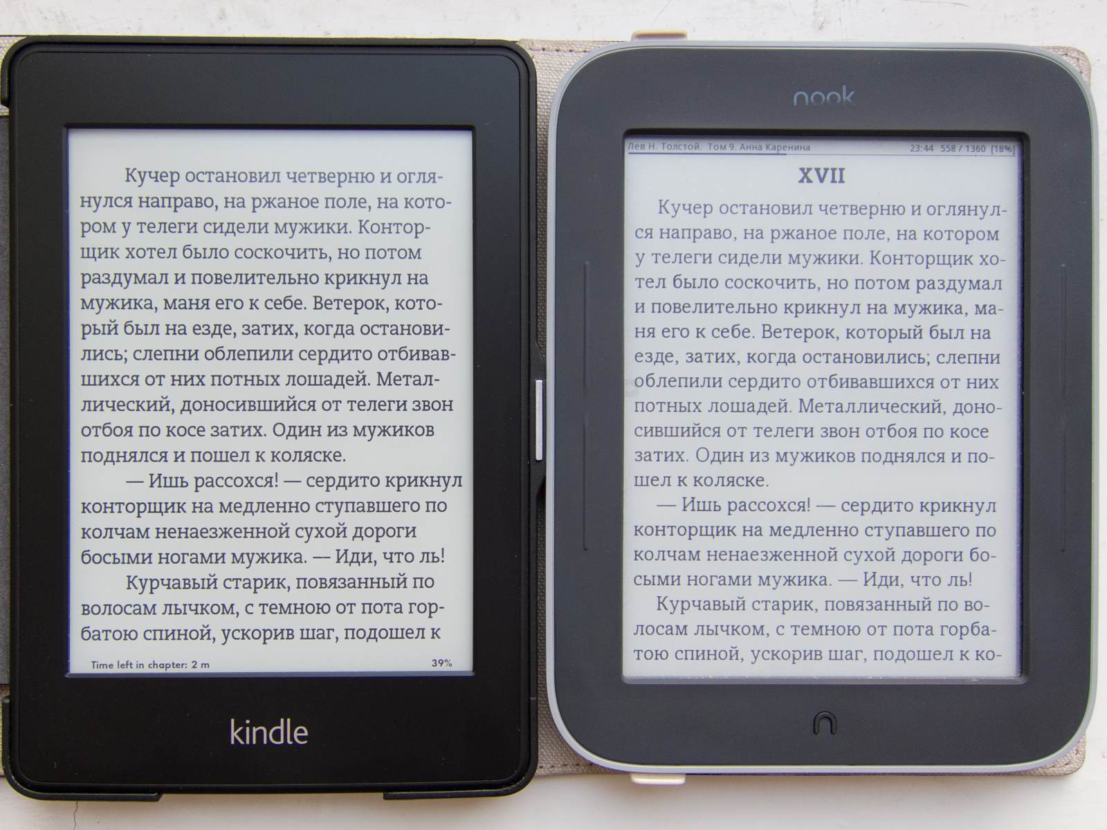 Kindle vs Nook днем